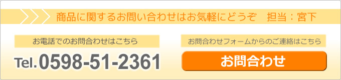 OEMも承ります！お気軽にお問合わせ下さい！