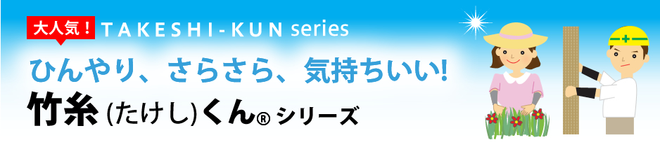 三重化学工業、作業用手袋ミエローブ、冷却剤保冷剤スノーパック、作業保護用品、三重県松阪市