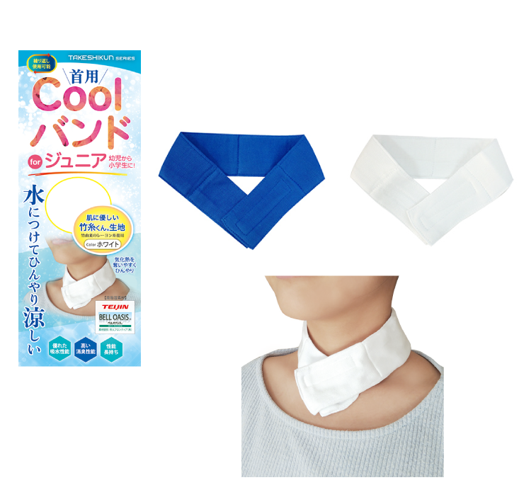 首用Coolバンド