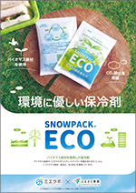 SNOWPACK ECO