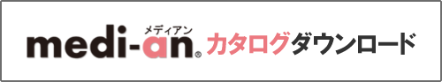 medianカタログ