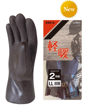 軽暖 2双組