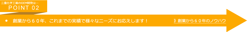 POINT 02