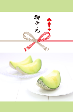 フルーツ・野菜