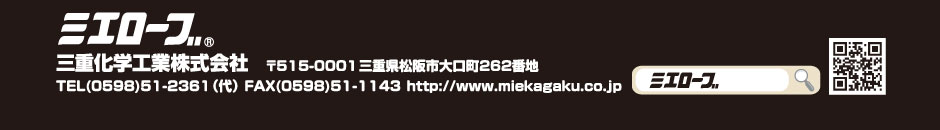 革手+合成革手袋　新シリーズ