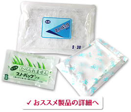 おススメ製品の詳細へ
