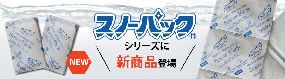 御社のノベルティグッズお創りいたします！
