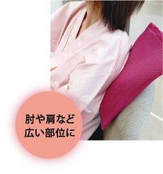 バリアホット