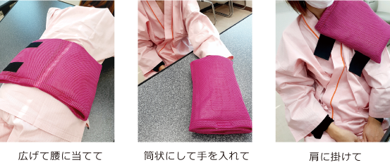 バリアホット