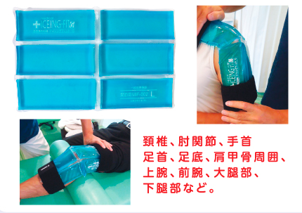 アイシングフィットG:関節用 Lサイズ