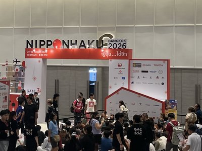 バンコク日本博2026 会場入口